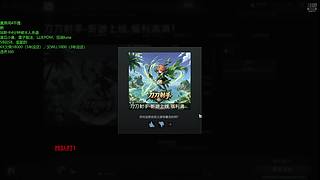 世界第一火枪