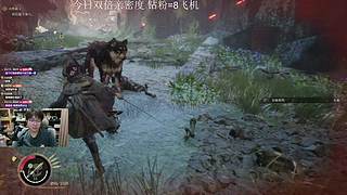 【你给这个游戏打几分？】直播中