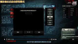 steam试玩游戏4414609