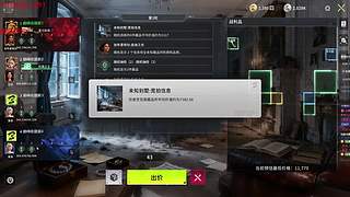 天梯冲冲冲 4729632