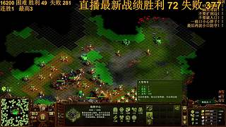 16200困难 挑战3连胜！！！