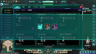螺旋2启动!!!！