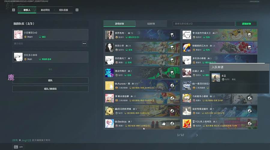 小小世界 开心至上O.o