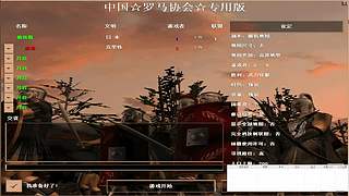 阳江砍马集团