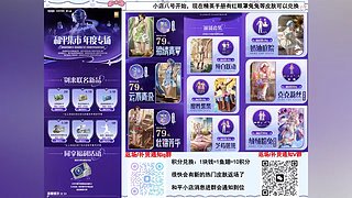 追光服常规道具热卖中
