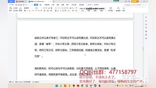 躺平的游戏人生