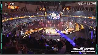 2024网易游戏520发布会