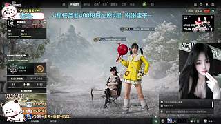 找我玩游戏吧