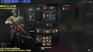窝类同雷丸     7362647
