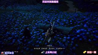邦邦炸弹封路逼出遗产机
