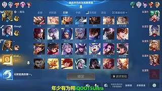 射手场均35%输出，今日单排7胜5负