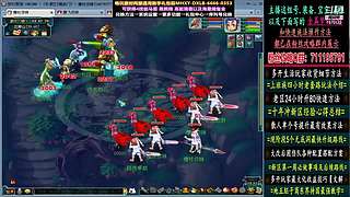 129高速五法系队伍