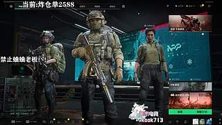 邹逸轩AyoM的直播间！