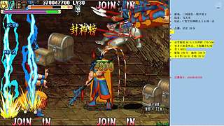 三国战纪：专业HACK20年作者