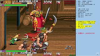 三国战纪：专业HACK20年作者