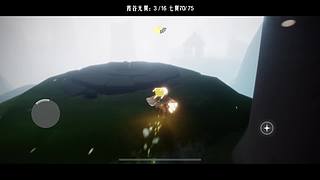 光遇教学/打开我的空间，更多有趣视频