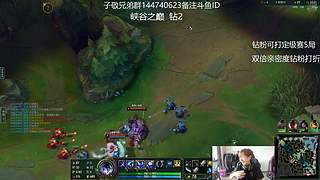 峡谷之巅新赛季冲刺！！！