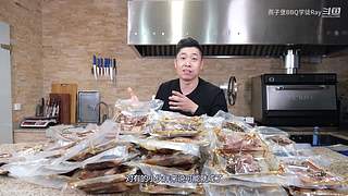 老RAY请你吃超大型烤串！