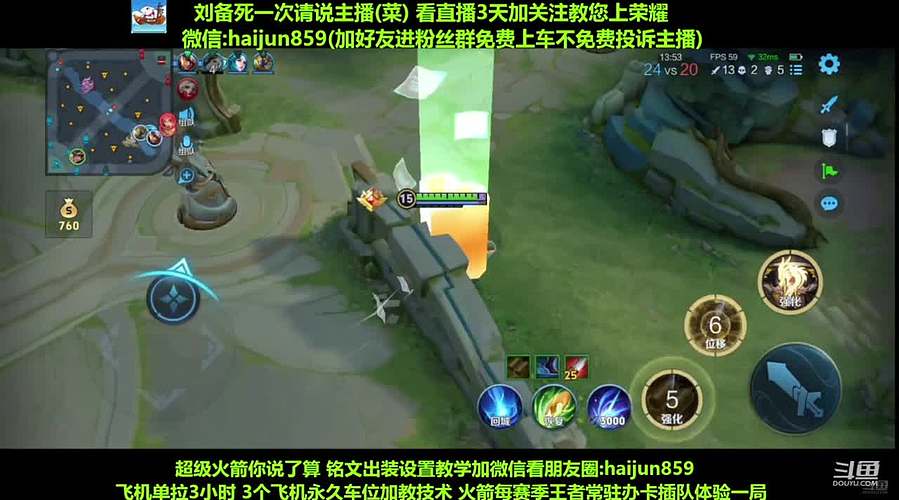 免费带粉上车,5万场国一刘备 克亚瑟