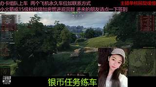 不要钱打首胜中