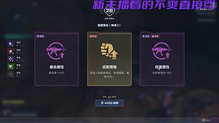 VEIN 这末世定有我蟹某人的立足之地