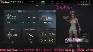 有车位：38离异带2娃！