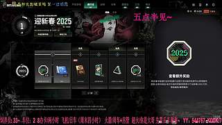 有车位：38离异带2娃！