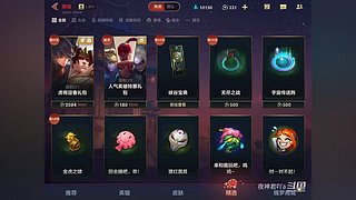 夜神君吖a的直播间