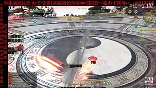 永劫搞意搞