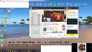韬哥139的直播间