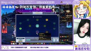 跨五の全区军团/狄瑞吉/深渊