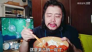 邪恶宝爷的直播间