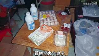 邪恶宝爷的直播间