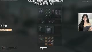 有位！我站桥上就不会被修脚拉