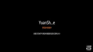 肝任务好耶