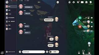 原神3.0直播