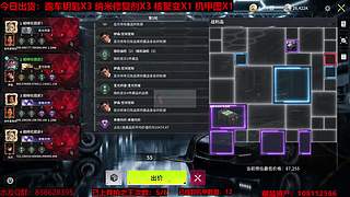 主播帮你排位上竞拍之王