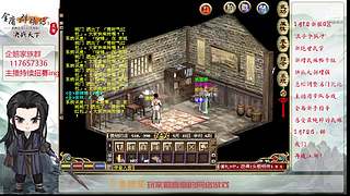 【金庸群侠传OL-至尊服】-小混混混江湖