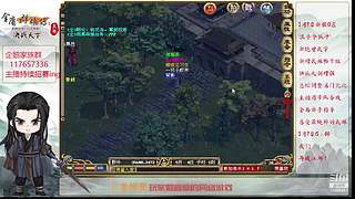 【金庸群侠传OL-至尊服】-小混混混江湖