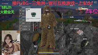 PUBG~三角洲~有车位~come