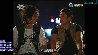 【奇光】谁的青春没有终极系列