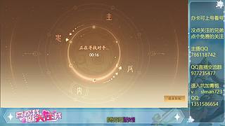 三国杀快点完蛋吧