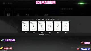 深挖技能底层机制，吃透细节打出极限输出