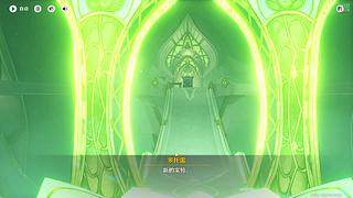 什么叫至冬前瞻，我在看什么东西啊？？？