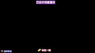 倚栏闲望静观归鸟奔赴山林