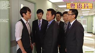 【粤语电影】粤电视剧 禁止弹幕报任何剧名