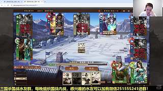 三国杀浙江冠军！