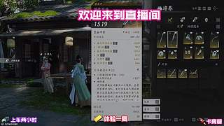 双人对战连招配合，无缝联动打出持续压制
