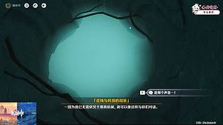 原神玩一会~