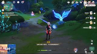 原神玩一会~